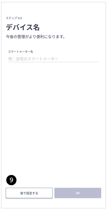 image-20260623-092526.png